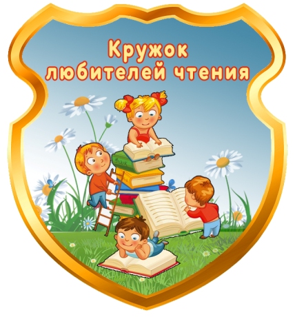 Logotip-Krughok2.jpg