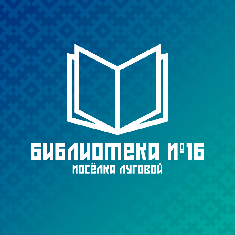 Lugovoi-logotip.png