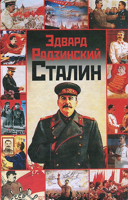 Stalin(1).jpg