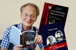 Две книги Юрия Кожевина