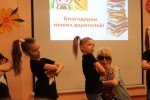 День книгодарения в Центральной детской библиотеке