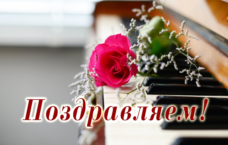 pianino-cvety-muzyka.jpg